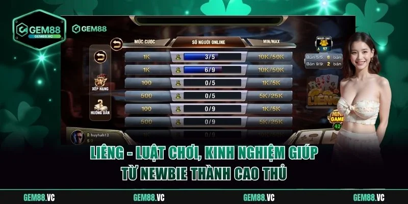 Liêng